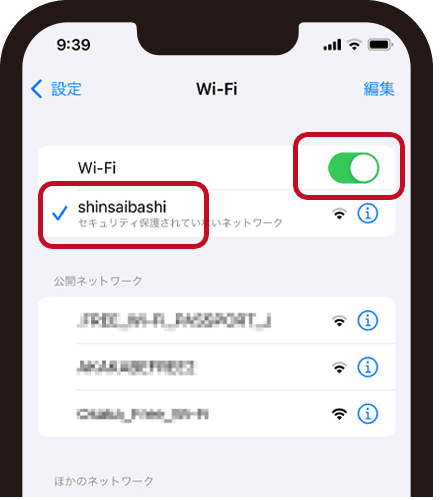 Shinsaibashi Free Wi-Fi