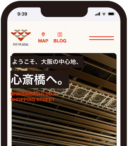 Shinsaibashi Free Wi-Fi