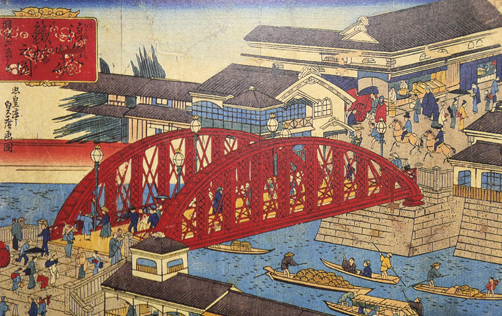 浪花心斎鉄橋之図 貞廣画