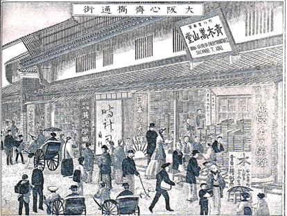 萬国名所図絵より大阪心斎橋通街