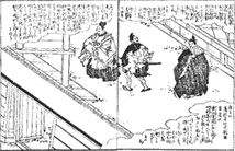 百人一首一夕話