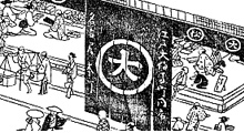 江戸時代の店頭風景