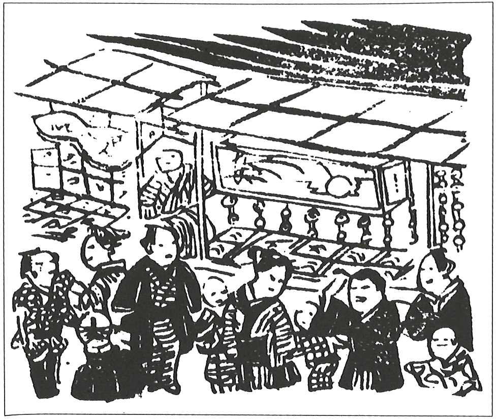 夜店の図