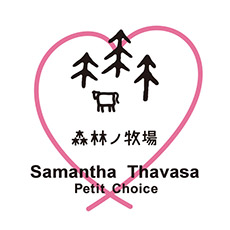 森林ノ牧場 ♡ Samantha Thavasa Petit Choice