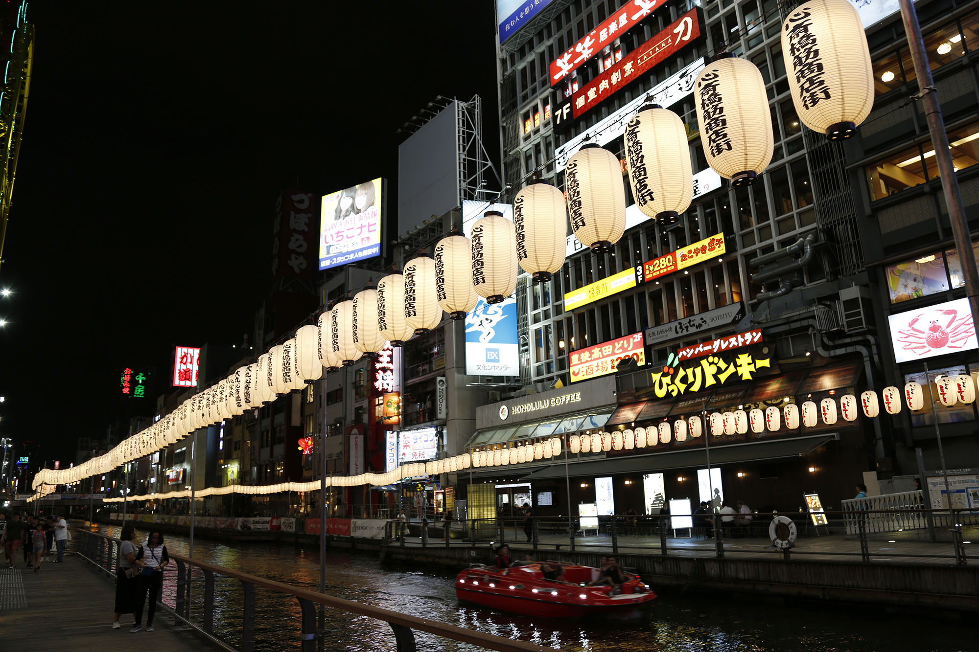 心斎橋筋商店街公式ホームページ