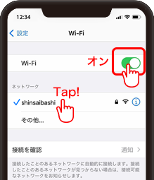 Shinsaibashi Free Wi-Fi